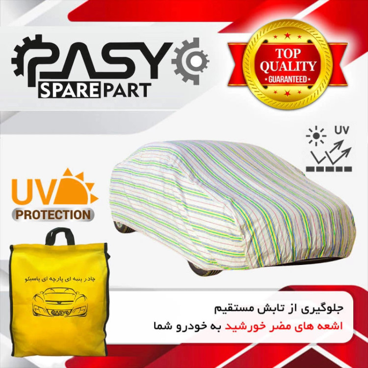 چادر خودرو پاسیکو مدل EXTRA PRO مناسب برای تارا