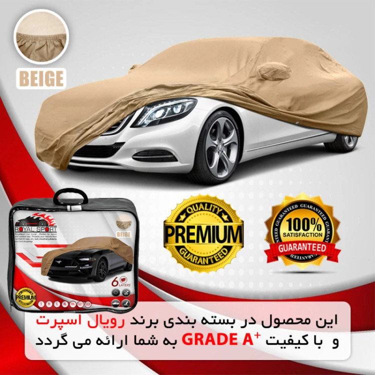 چادر خودرو رویال اسپرت مدل GRAND PRO مناسب برای پژو پرشیا
