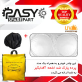 چادر خودرو پاسیکو مدل EXTRA PLUS مناسب برای پروتون GEN2