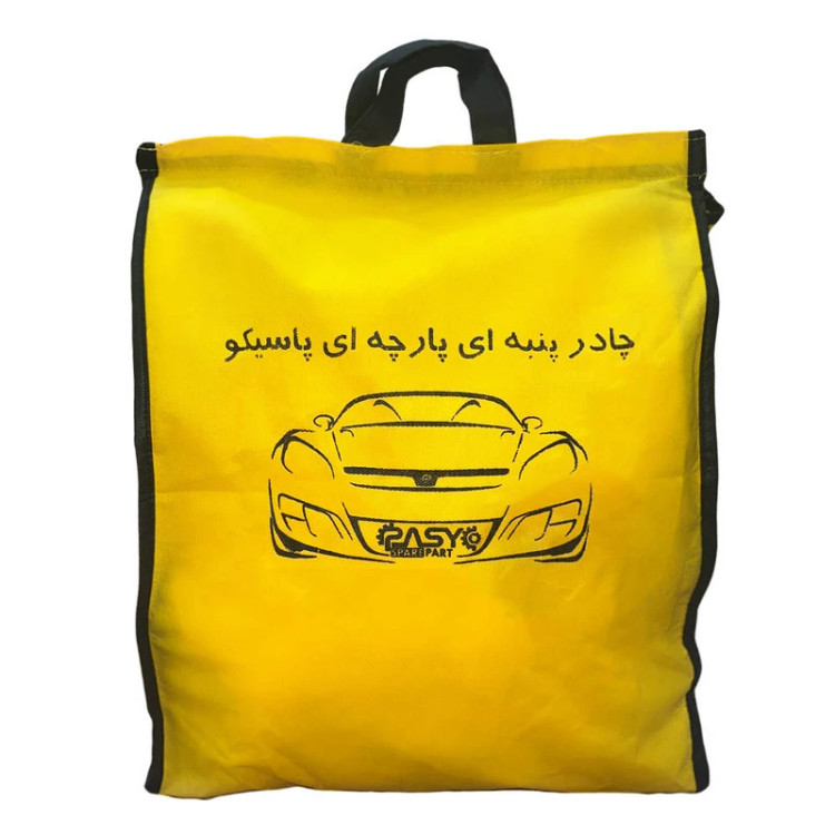 چادر خودرو پاسیکو مدل EXTRA PLUS مناسب برای پراید