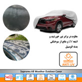 چادر خودرو سوزن طلا روکش مدل SSZ00XXL مناسب برای لیفان 820