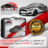 روکش خودرو رویال اسپرت مدل گرند مناسب برای DS7 کراس بک اپرا
