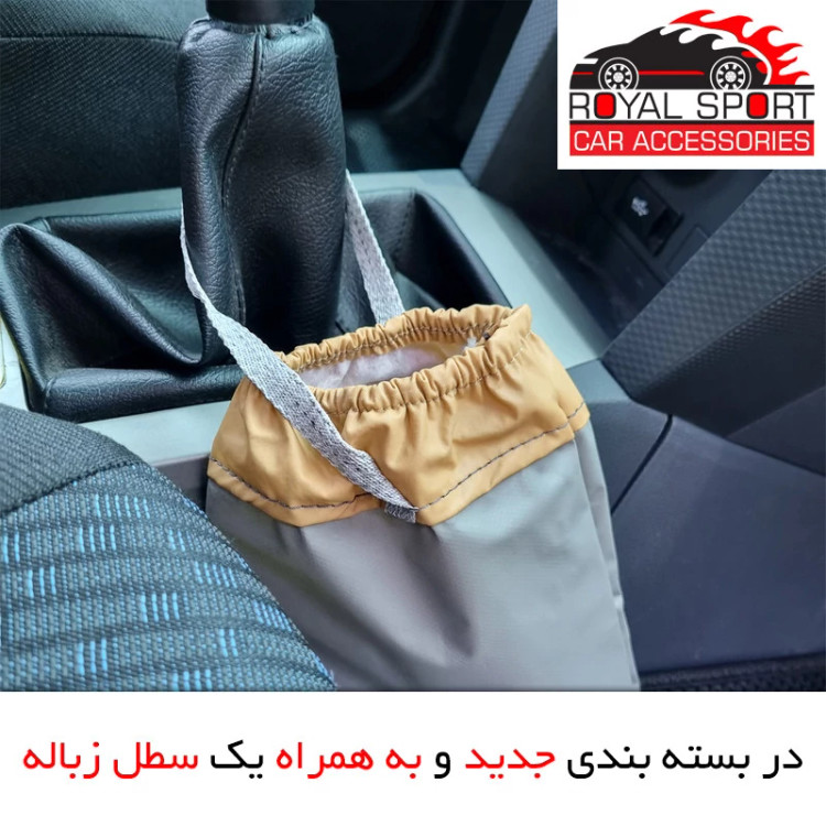 چادر خودرو رویال اسپرت مدل PRO MAX مناسب برای BMW 318