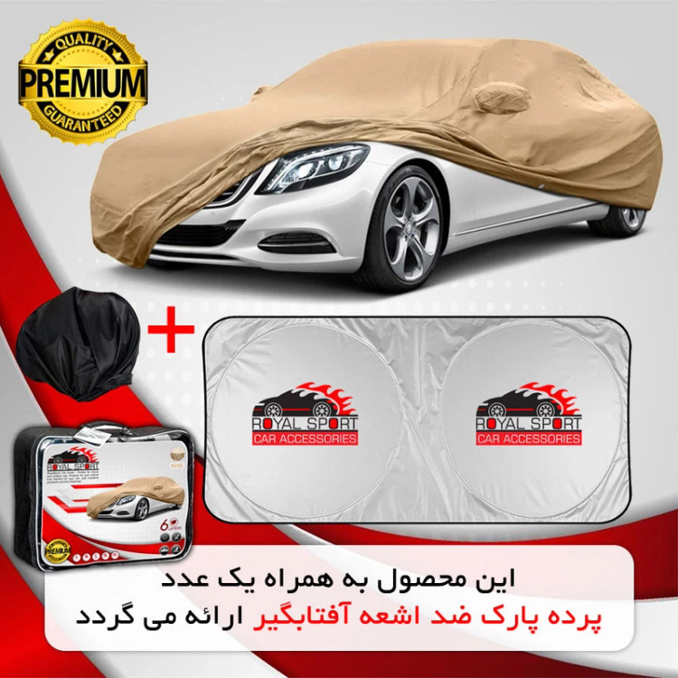 چادر خودرو رویال اسپرت مدل BEIE مناسب برای کیا سول