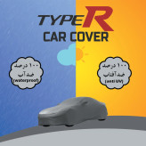 چادر خودرو تایپر مدل TOM مناسب برای ریو هاچبک