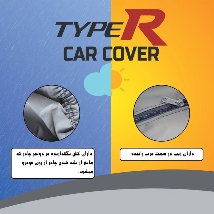 چادر خودرو تایپر مدل TOLC1 مناسب برای نیسان پت فایندر