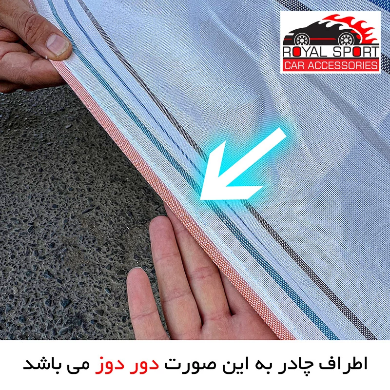 چادر خودرو رویال اسپرت مدل دور دوخت شده مناسب برای هیوندای ولاستر
