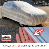 چادر خودرو رویال اسپرت مدل دور دوخت شده مناسب برای BMW 530