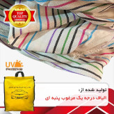 چادر خودرو پاسیکو مدل EXTRA PRO مناسب برای پژو 207 SD