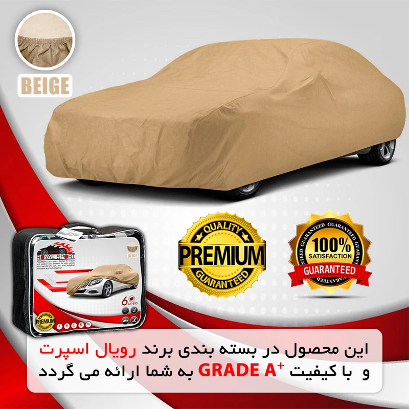 چادر خودرو رویال اسپرت مدل BE مناسب برای جک J4