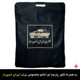 چادر خودرو ایران اسپرت مدل ضدآب مناسب برای کیا اسپورتیج QL