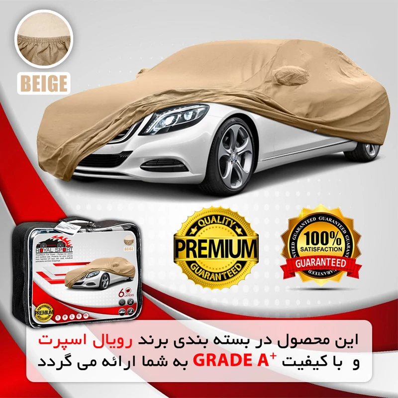 چادر خودرو رویال اسپرت مدل BE مناسب برای تویوتا لندکروزر