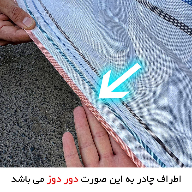 چادر خودرو مدل دور دوخت شده مناسب برای رانا پلاس