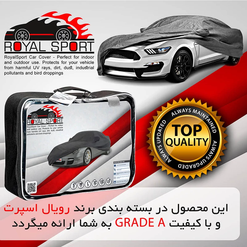 روکش خودرو رویال اسپرت مدل گرند مناسب برای فورد تاروس