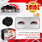 چادر خودرو رویال اسپرت مدل UV RESISTANT مناسب برای DS7 کراس بک اپرا