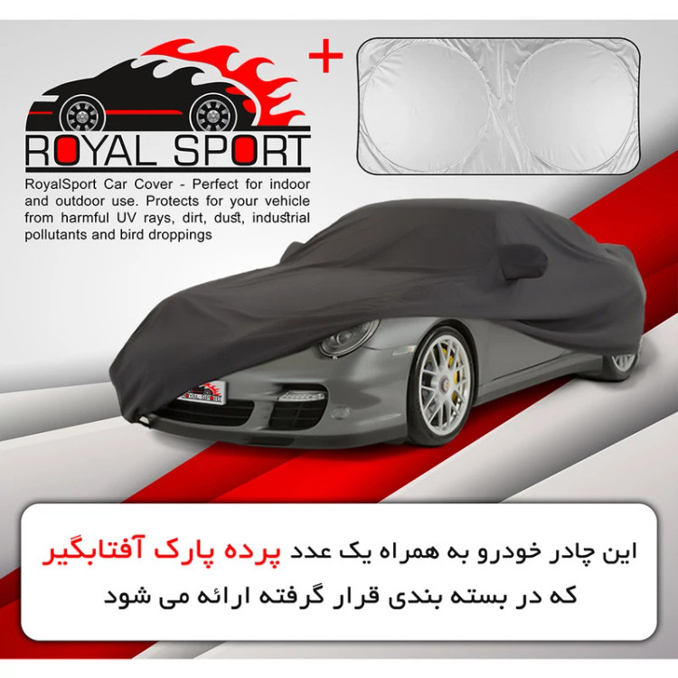 روکش خودرو رویال اسپرت_x000D_ مدل گرند مناسب برای سورن