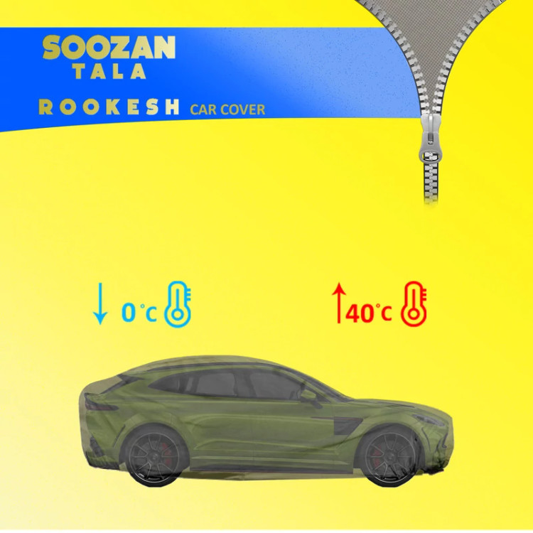 چادر خودرو سوزن طلا روکش مدل STR0XL مناسب برای اریو Z300