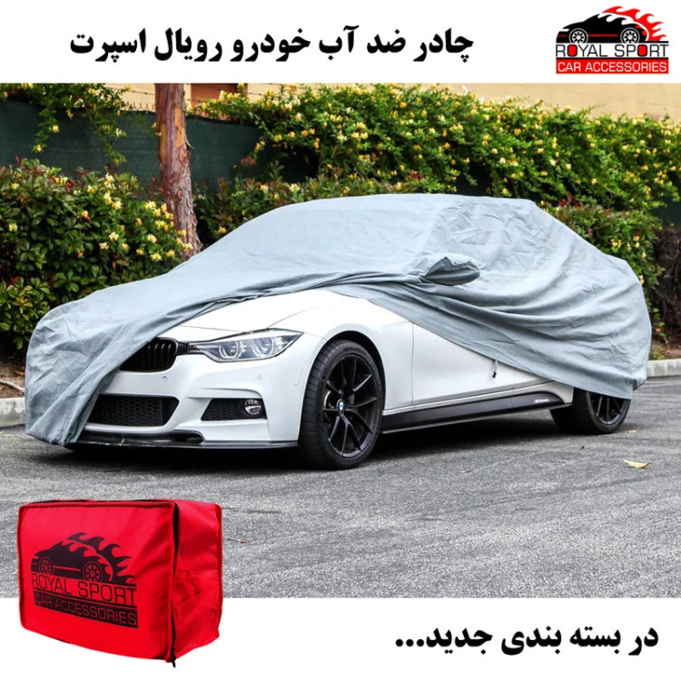 چادر خودرو رویال اسپرت مدل ضدآب مناسب برای هایما S5
