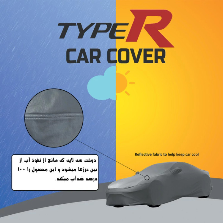 چادر خودرو تایپر مدل TOLC1 مناسب برای یوانز پاتریوت