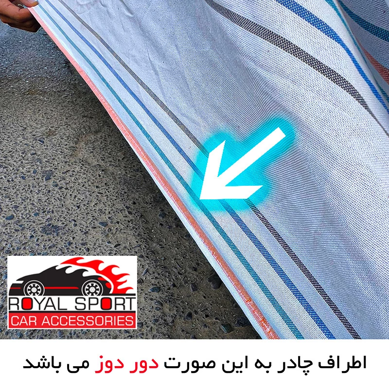 چادر خودرو رویال اسپرت مدل دور دوخت شده مناسب برای بسترن B50