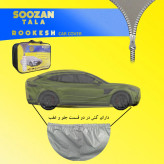 چادر خودرو سوزن طلا روکش مدل STR0XL مناسب برای مزدا3
