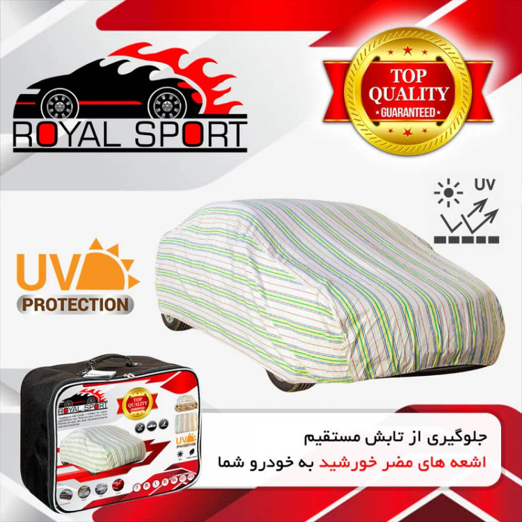چادر خودرو رویال اسپرت مدل UV RESISTANT مناسب برای تارا