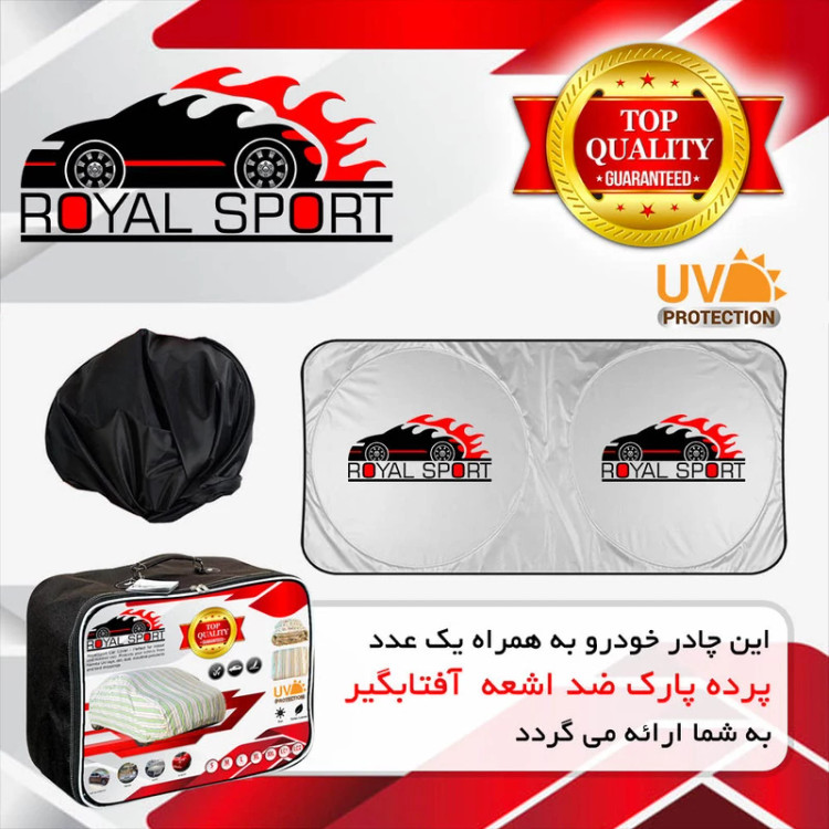 چادر خودرو رویال اسپرت مدل UV RESISTANT مناسب برای تارا