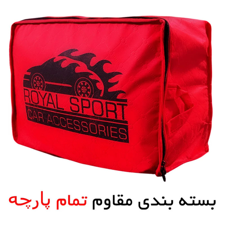 چادر خودرو رویال اسپرت مدل ضدآب مناسب برای کیا K5