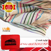 چادر خودرو رویال اسپرت مدل UV PRO مناسب برای سانگ یانگ موسو