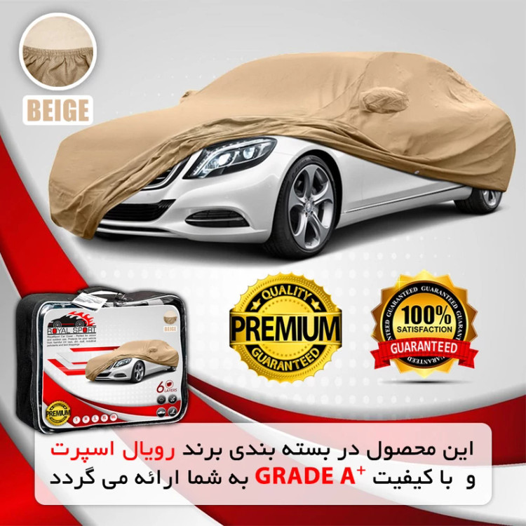 چادر خودرو رویال اسپرت مدل BE مناسب برای ام وی ام X22