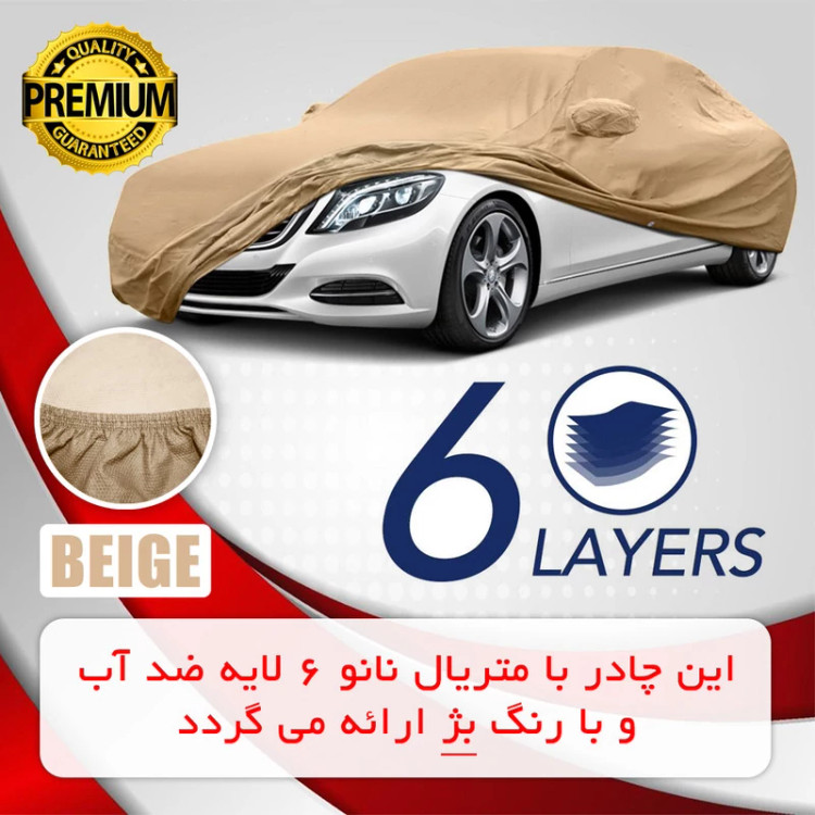 چادر خودرو رویال اسپرت مدل BE مناسب برای ام وی ام X22