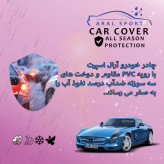 چادر خودرو آرال اسپرت مدل ARAL - WTPR مناسب برای اریزو 6 پرو