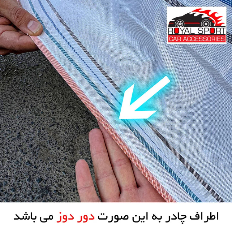 چادر خودرو رویال اسپرت مدل دور دوخت شده مناسب برای چری تیگو 7