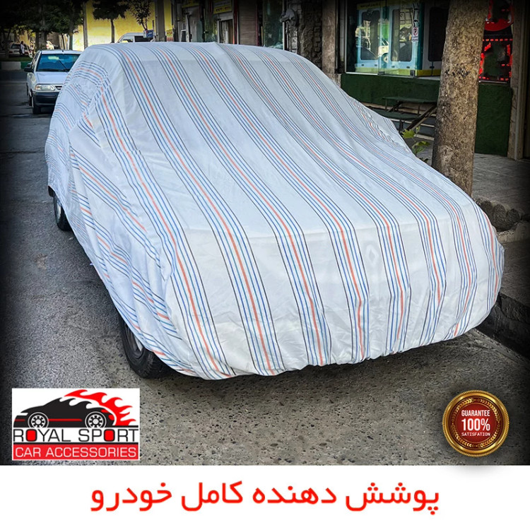 چادر خودرو رویال اسپرت مدل دور دوخت شده مناسب برای چری تیگو 7
