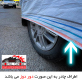 چادر خودرو رویال اسپرت مدل دور دوخت شده مناسب برای چری تیگو 7