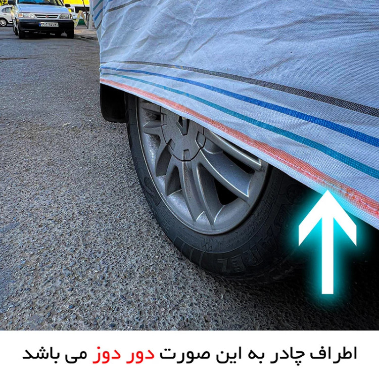چادر خودرو مدل دور دوخت شده مناسب برای تویوتا پریوس