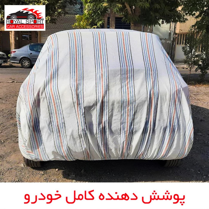 چادر خودرو رویال اسپرت مدل دور دوخت شده مناسب برای BYD S6