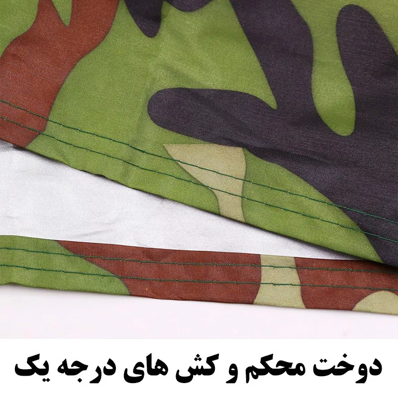 چادر خودرو رویال اسپرت مدل چریکی مناسب برای فونیکس FX