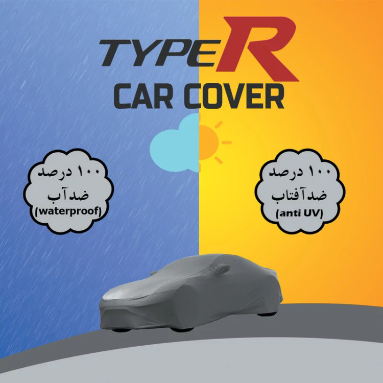 چادر خودرو تایپر مدل TOXXL مناسب برای تویوتا اریون
