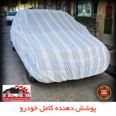 چادر خودرو رویال اسپرت مدل دور دوخت شده مناسب برای BYD F3
