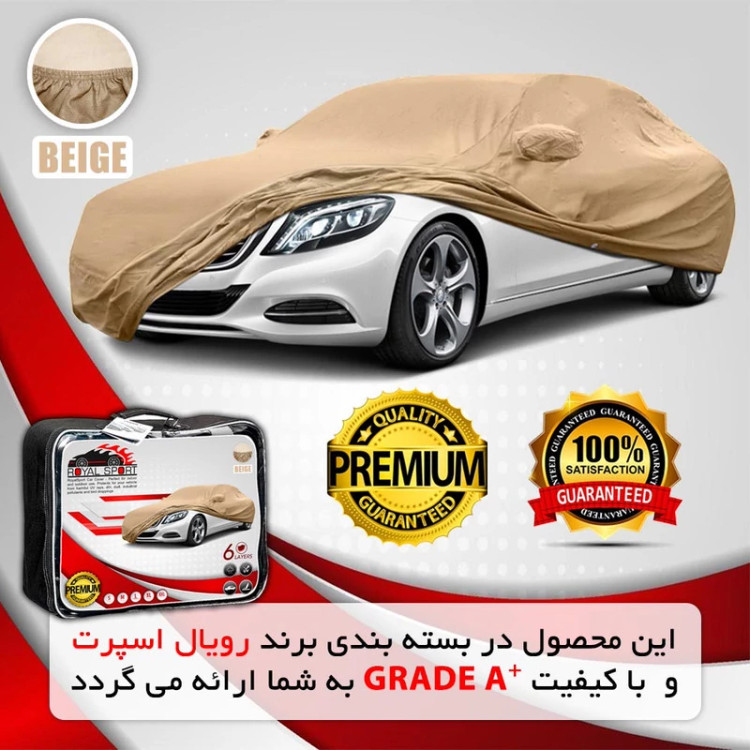 چادر خودرو رویال اسپرت مدل BEIE مناسب برای هیوندای i40