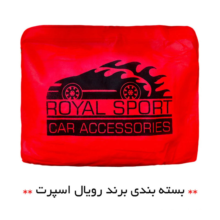 چادر خودرو رویال اسپرت مدل درختی سایز XXL مناسب برای برلیانس H320
