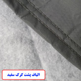 چادر خودرو ایران اسپرت مدل ضدآب مناسب برای سمند سریر