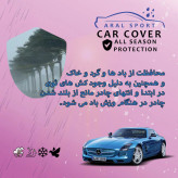 چادر خودرو آرال اسپرت مدل ARAL - WTPR مناسب برای رنو تالیسمان