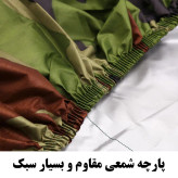 چادر خودرو رویال اسپرت مدل چریکی مناسب برای لونا GRE