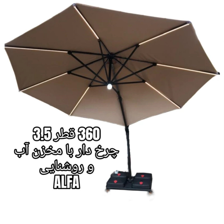 سایبان 360 آلمینیوم گیر بکس داره قطر 3.5