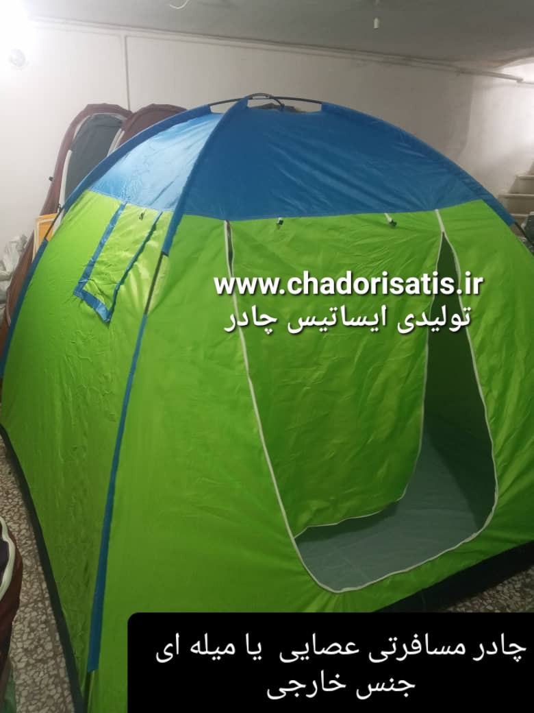چادر مسافرتی  12 نفره عصایی ضد