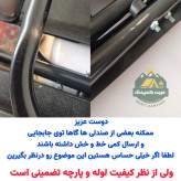2 عدد صندلی و 1 میز تاشو (پس کرایه)