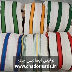 چادر ماشین نخی پشت کرکی مخصوص پراید صندوقدار 131 (داخل پنبه ای، ضد خش و مقاوم به آفتاب)(زمینه سفید)