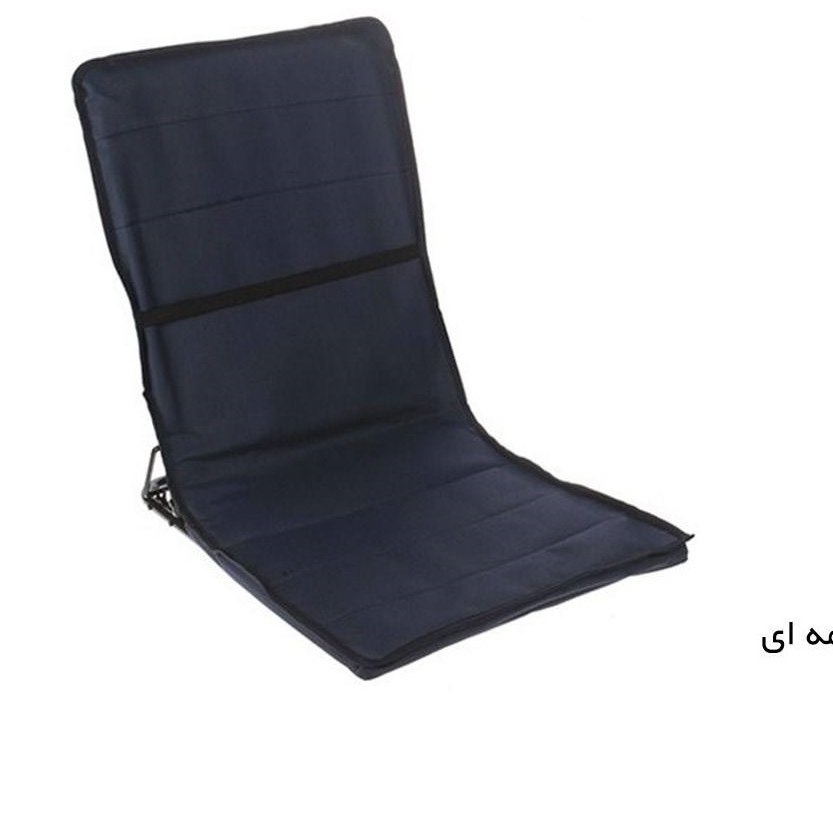 صندلی راحت نشین  تاشو سه حالته برند اصلی باکیفیت تمام فلزی قابل شست و شو کد6